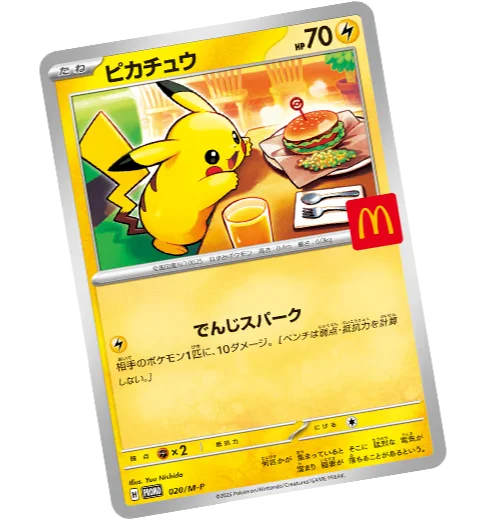McDonald's Japan announces new Pokémon Happy Meal to include