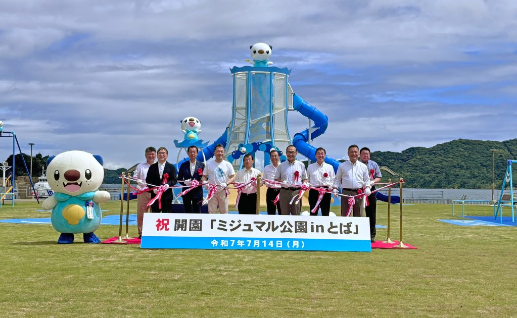 pokemon mie prefecture oshawott 2
