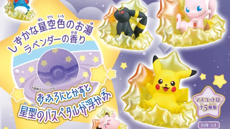 pokemon starry night bath bomb 1