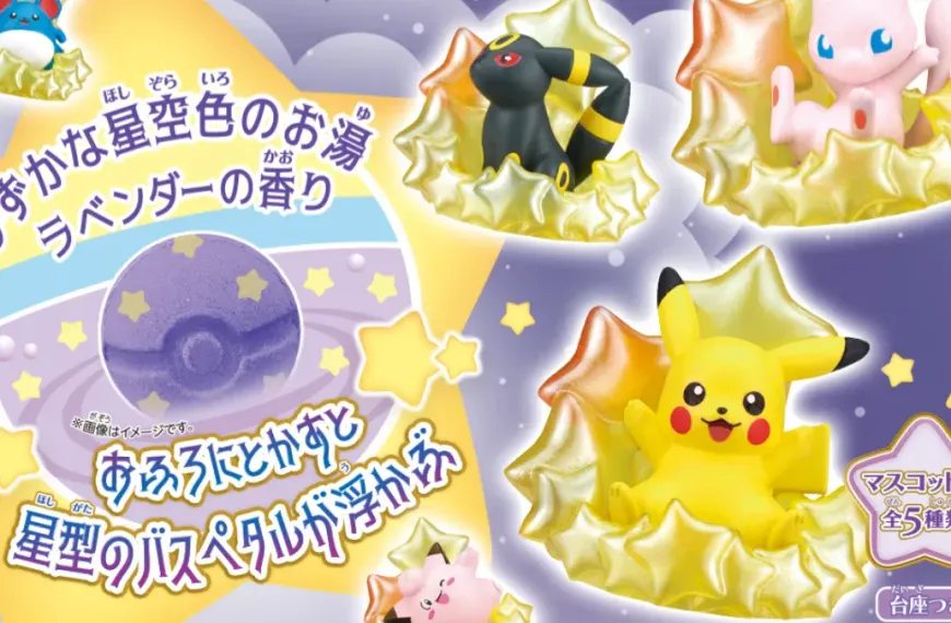 pokemon starry night bath bomb 1