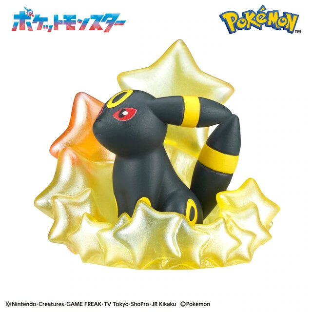 pokemon starry night bath bomb 3