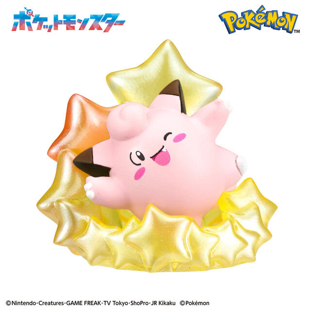 pokemon starry night bath bomb 5