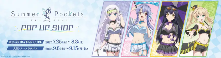 Summer Pockets "racing" themed pop up shop opens in stores across Japan this month