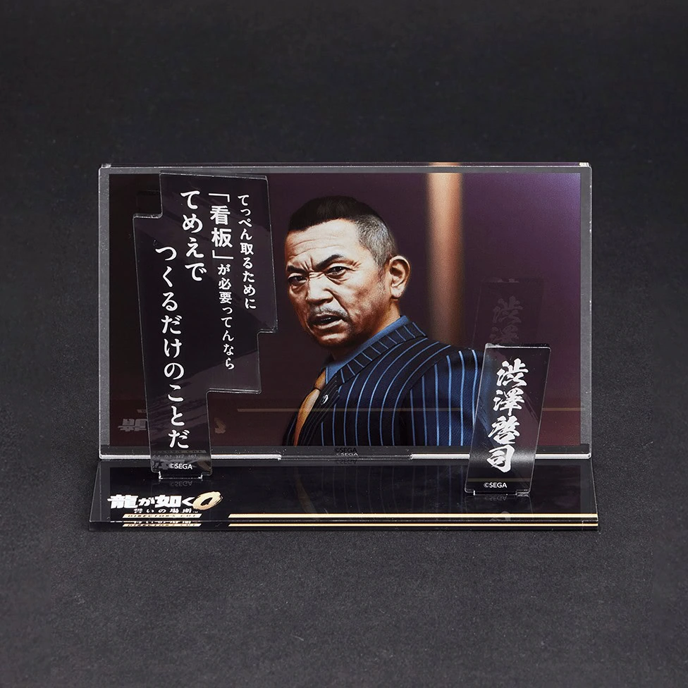 sega store tokyo yakuza 4 3