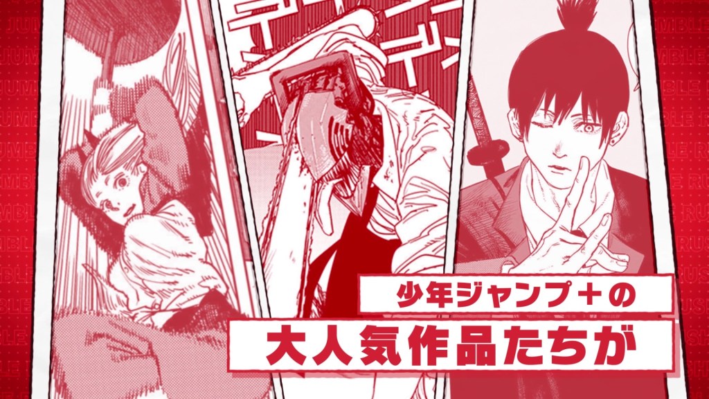 shonen jump jumble rush 2