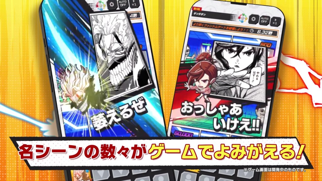 shonen jump jumble rush 5