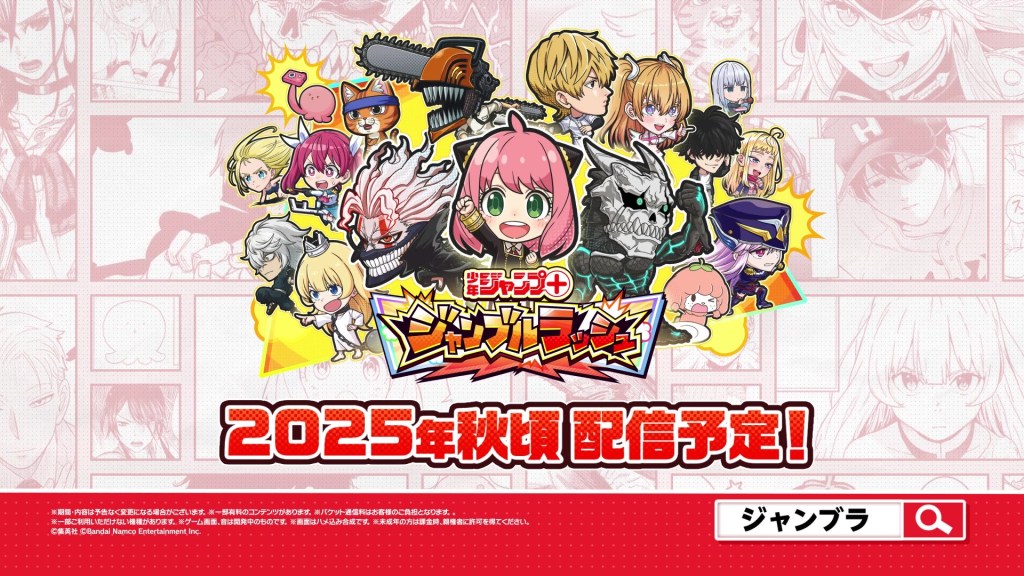 shonen jump jumble rush 6