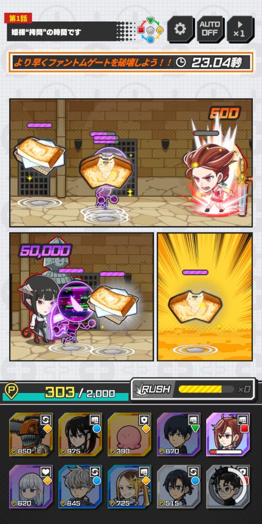 shonen jump jumble rush 7