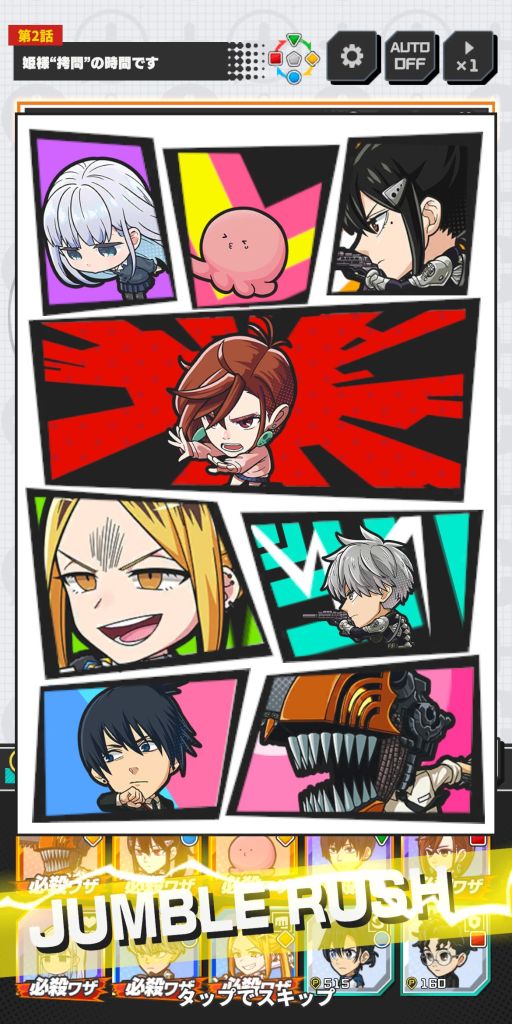 shonen jump jumble rush 9