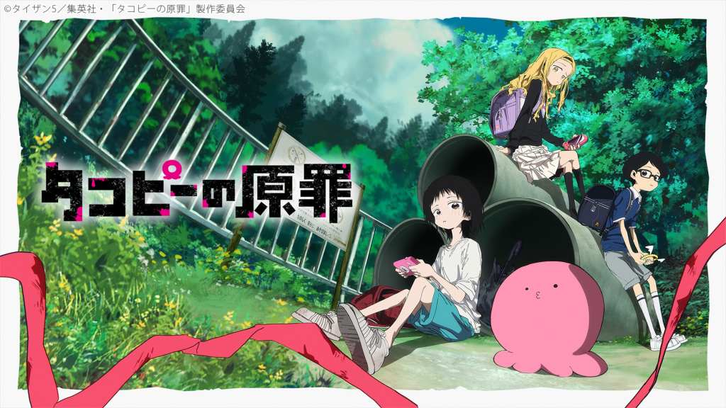 takopi anime key art