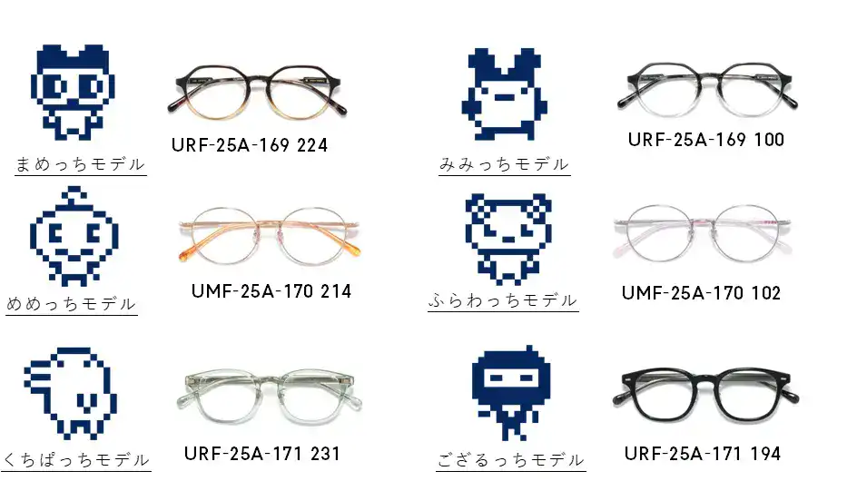 tamagotchi jins glasses 1