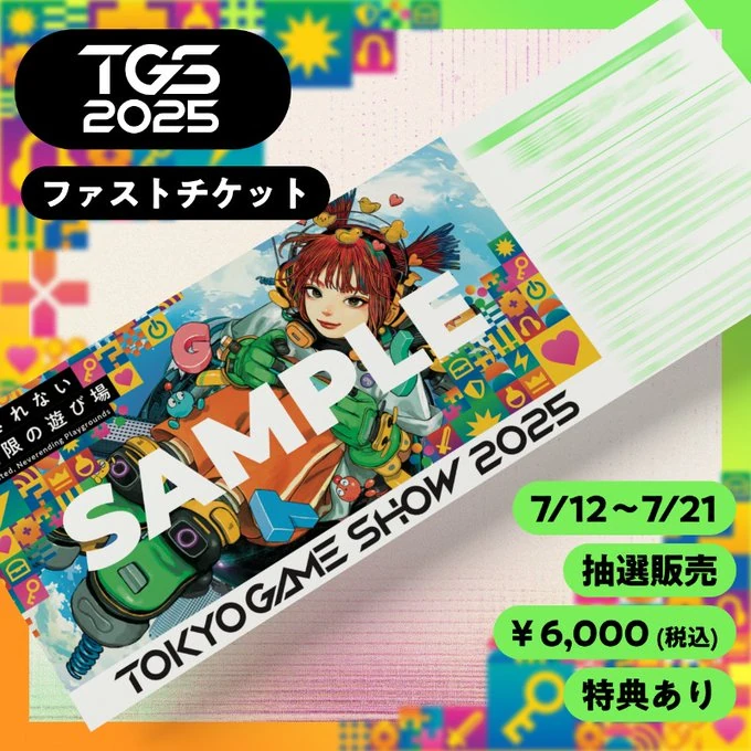 tokyo game show fast ticket