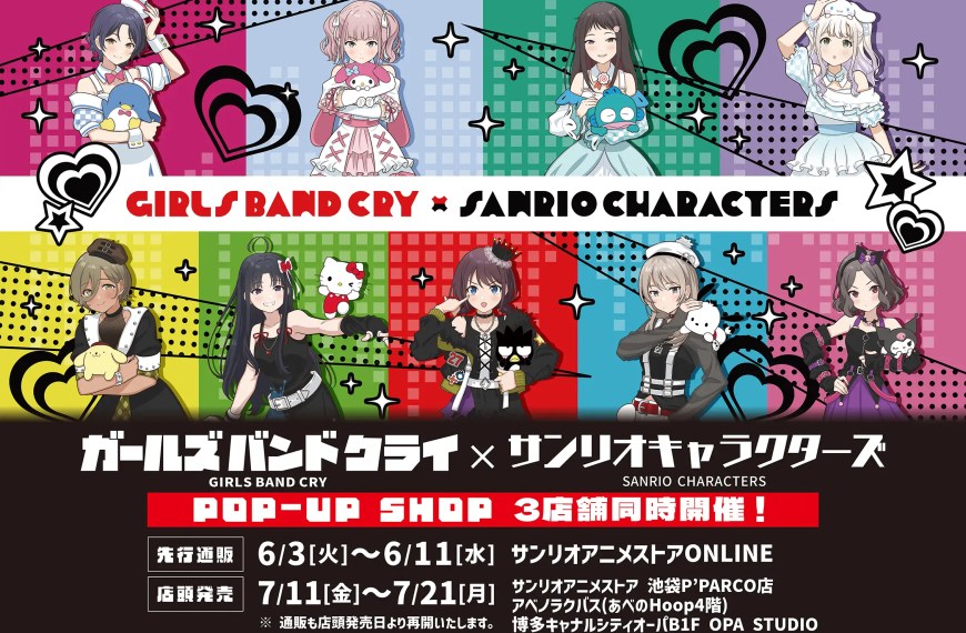 Girls Band Cry x Sanrio pop up shop now open in stores across Japan for a limited time