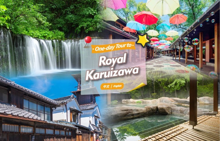 Karuizawa Summer Resort, Hikawa Shrine, and Kawagoe Koedo Day Tour from Tokyo: A Journey Through Culture and Relaxation