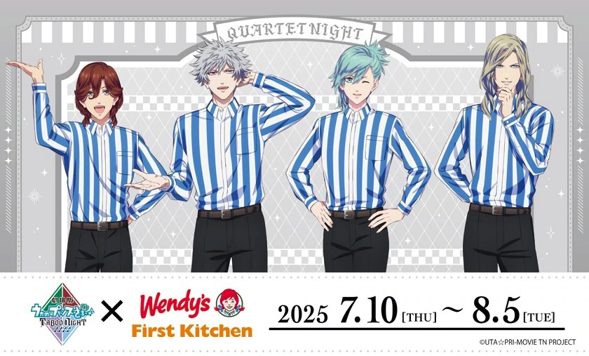 utaPri wendys collab