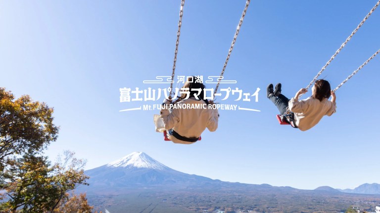 Fuji & Kawaguchiko Day Tour: Ropeway, Sky Swing, Arakurayama Park, & More! (Hotel Pickup)