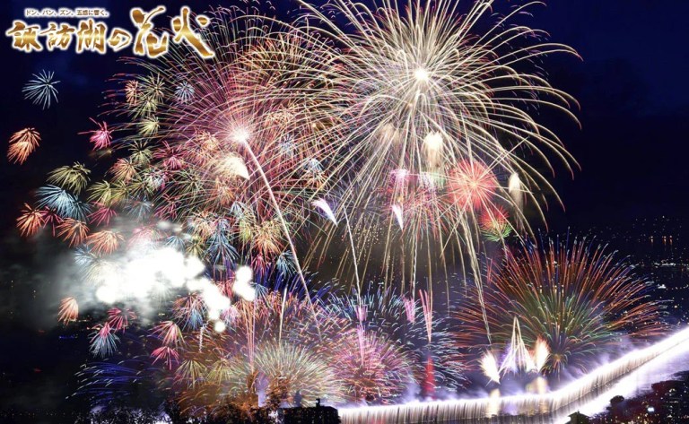 Suwako Fireworks Festival: Lakeside Viewing & Bus Tour (Special Seats)