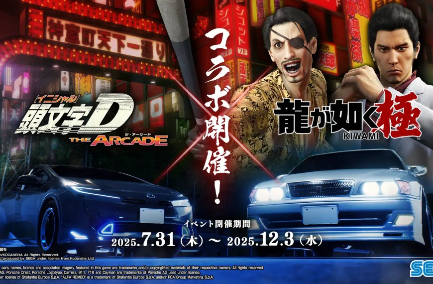 yakuza initial d 1