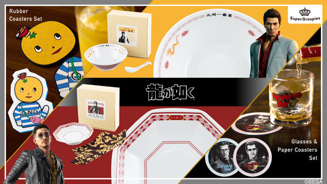 yakuza tableware 1