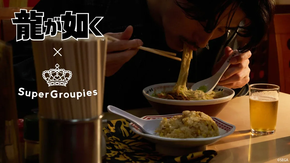 yakuza tableware 1010