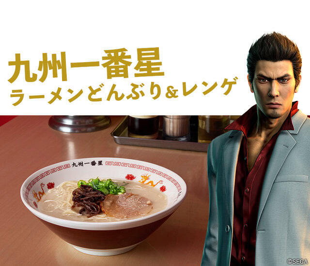 yakuza tableware 4