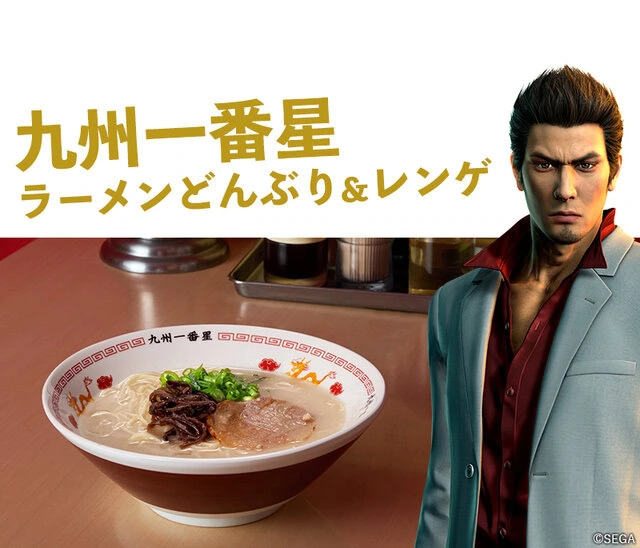 yakuza tableware 4