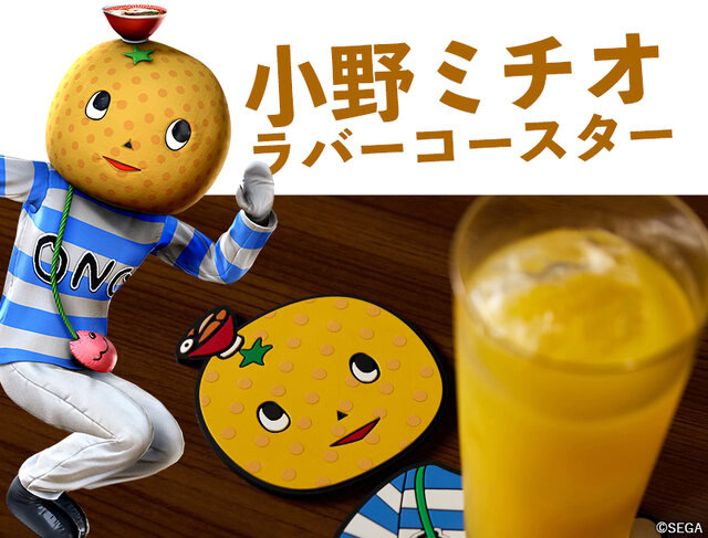 yakuza tableware 5