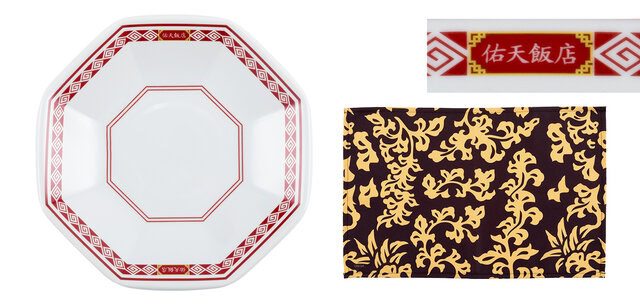 yakuza tableware 7