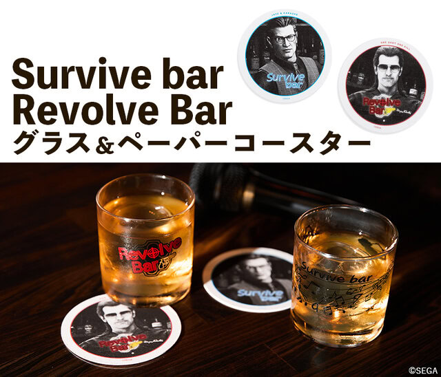 yakuza tableware 8