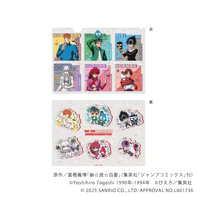 yu yu hakusho x sanrio 16