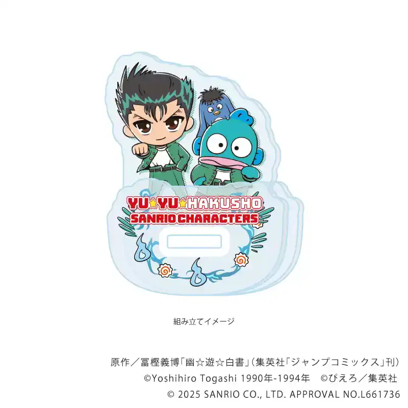 yu yu hakusho x sanrio 17