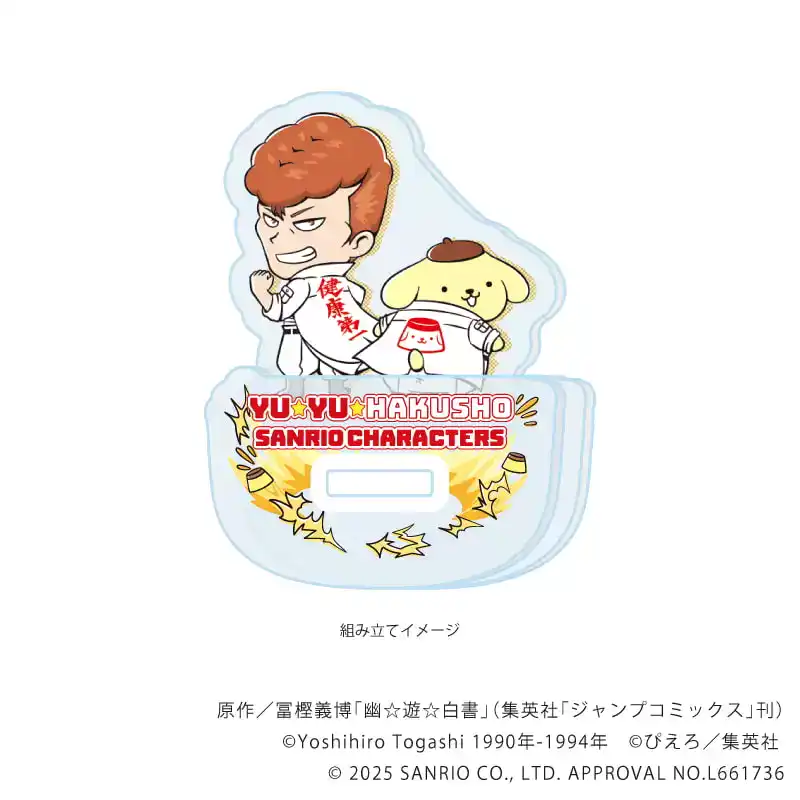 yu yu hakusho x sanrio 18