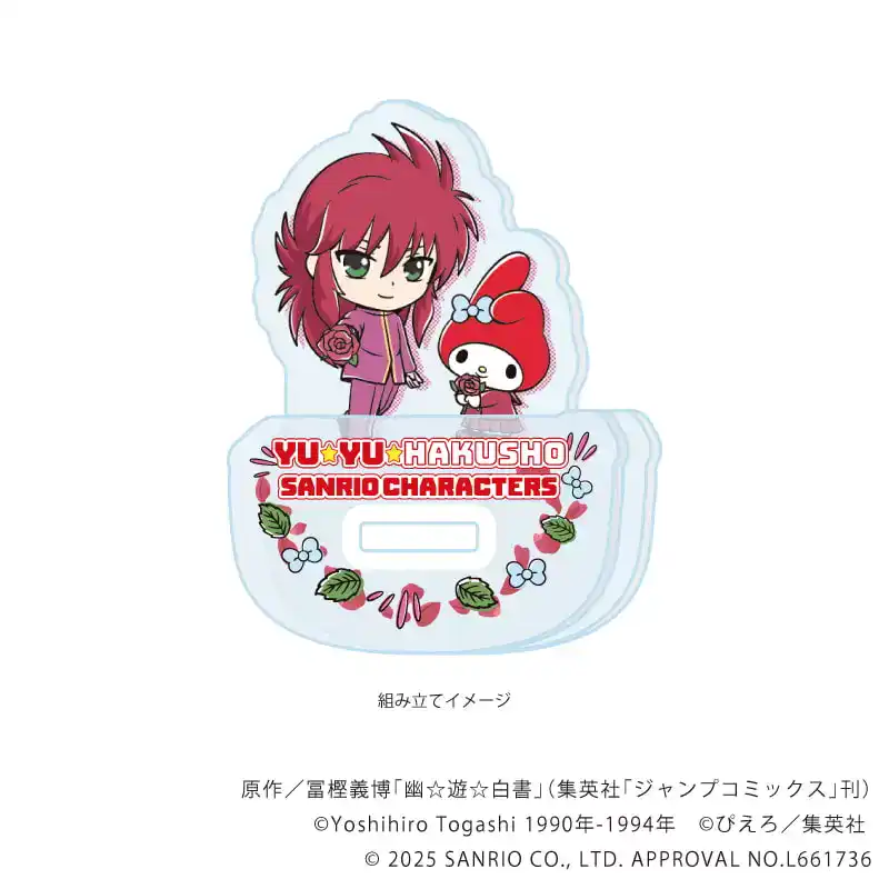 yu yu hakusho x sanrio 19