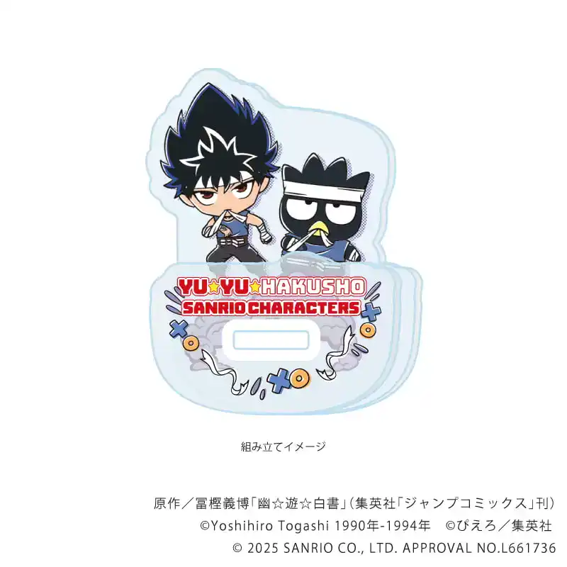 yu yu hakusho x sanrio 20