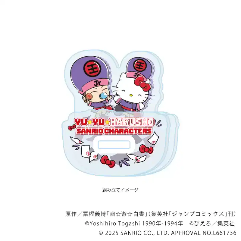 yu yu hakusho x sanrio 22