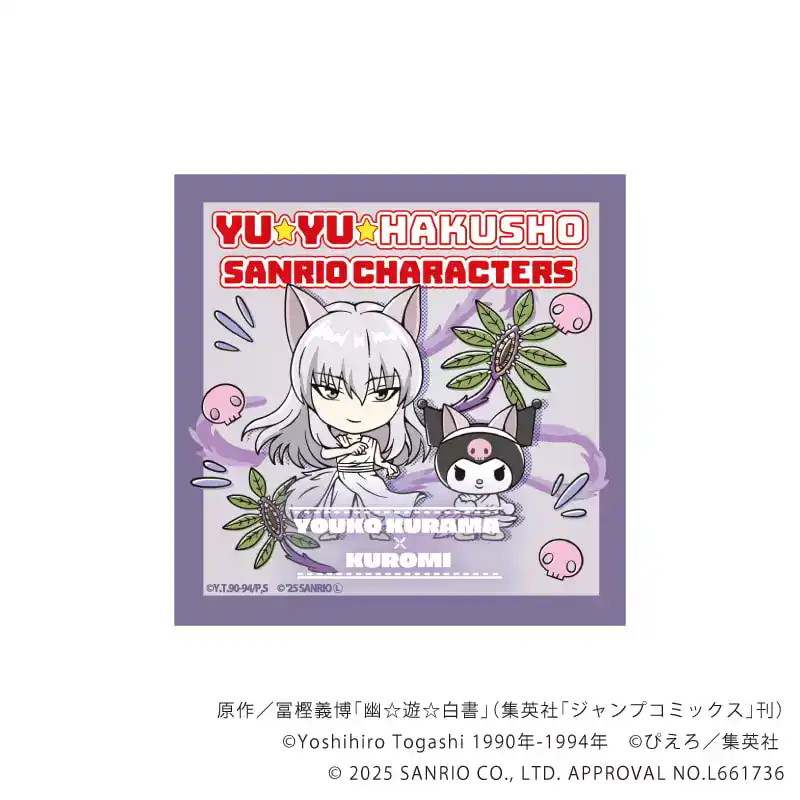 yu yu hakusho x sanrio 27
