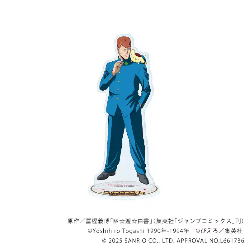 yu yu hakusho x sanrio 8