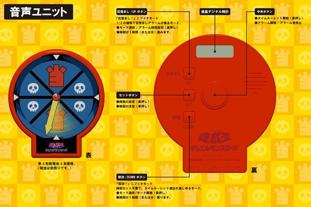 yugioh time wizard plush 11