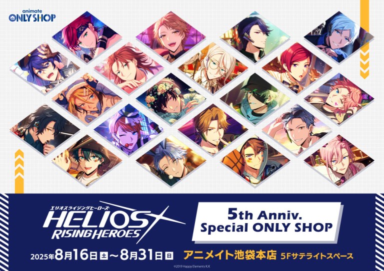 HELIOS Rising Heroes 5th Anniversary pop up shop opens in Tokyo this month