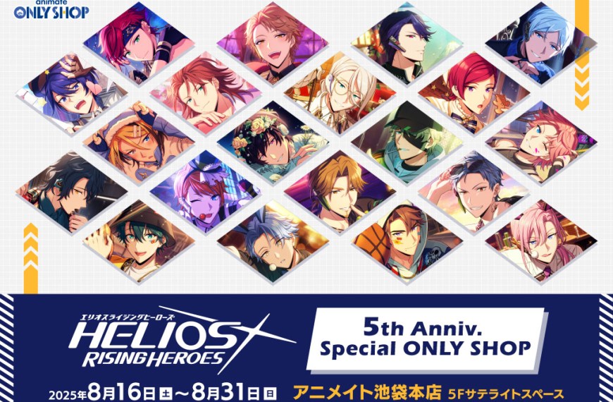HELIOS Rising Heroes 5th Anniversary pop up shop opens in Tokyo this month