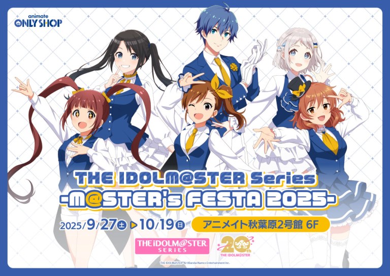 THE IDOLM@STER Series -M@STER's FESTA 2025- pop up shop opens in Tokyo this September