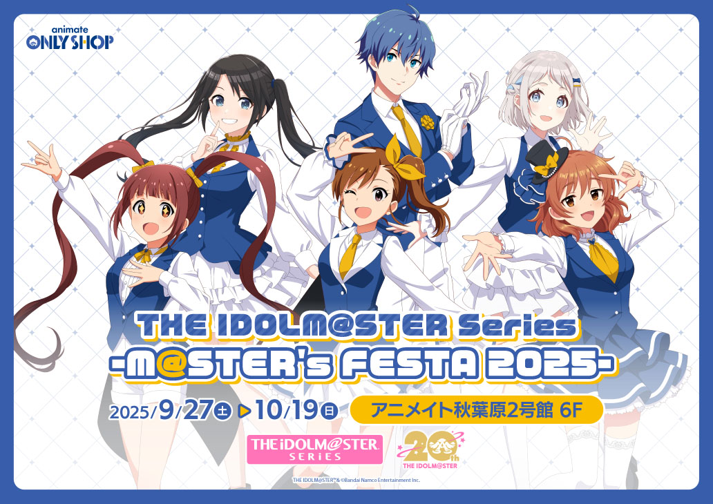 THE IDOLM@STER Series -M@STER's FESTA 2025- pop up shop opens in