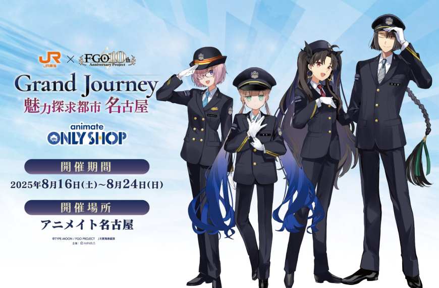 JR Central x Fate/Grand Order pop up shop opens in Nagoya this month