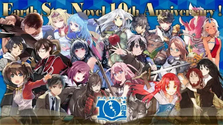 Earth Star Novel 10th anniversary pop up shop now open in Tokyo