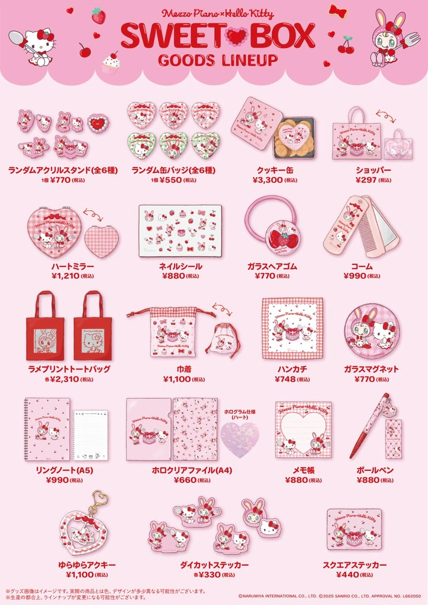 mezzo piano - メゾピアノ popup ポップアップ ルミネエスト新宿で「Mezzo Piano×Hello Kitty POP UP SHOP」を