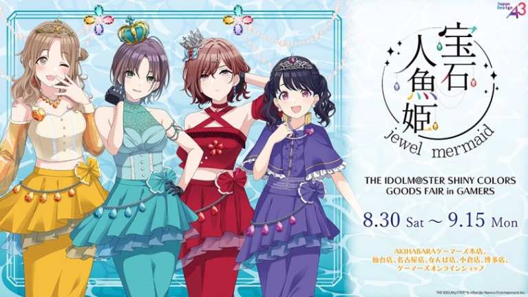 Mermaid themed THE IDOLM@STER SHINY COLORS pop up shop opens across Japan this month