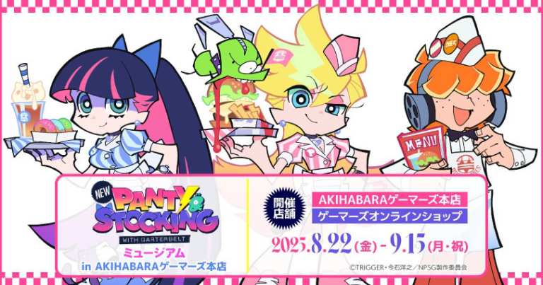 New PANTY & STOCKING with GARTERBELT exhibition and pop up shop opens in Tokyo this month