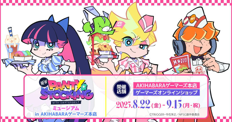 Panty & Stocking with Garterbelt ポスター New PANTY & STOCKING with GARTERBELT exhibition and pop up