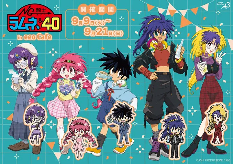 NG Knight Ramune & 40 collab cafe opens in Tokyo this September