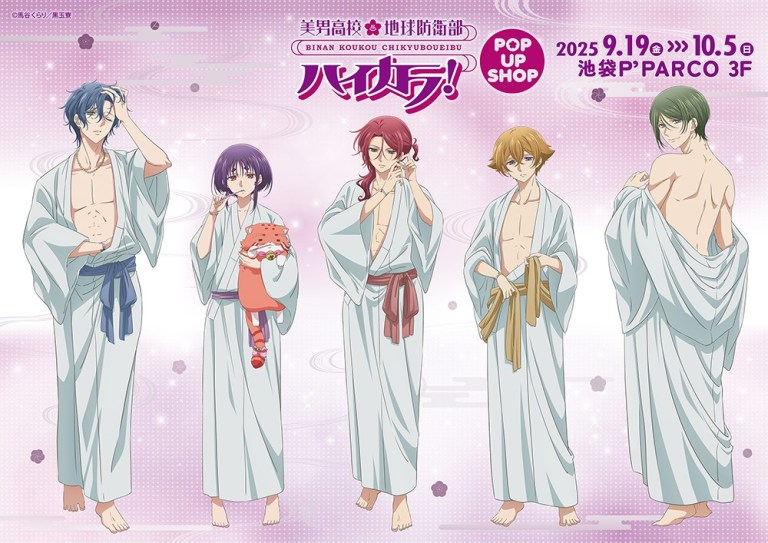 Cute High Earth Defense Club LOVE! pop up shop to open in Tokyo this September